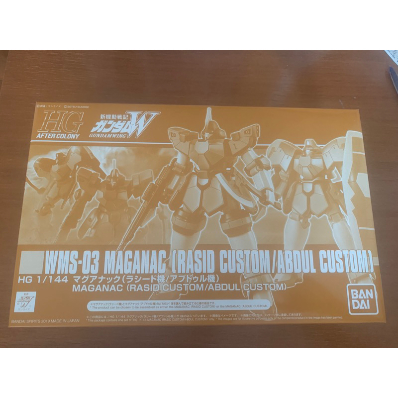 p-bandai HG 1/144 MAGANAC (RASID CUSTOM/ABDUL CUSTOM) ใหม่ ไม่ประกอบ hgac gundam wing