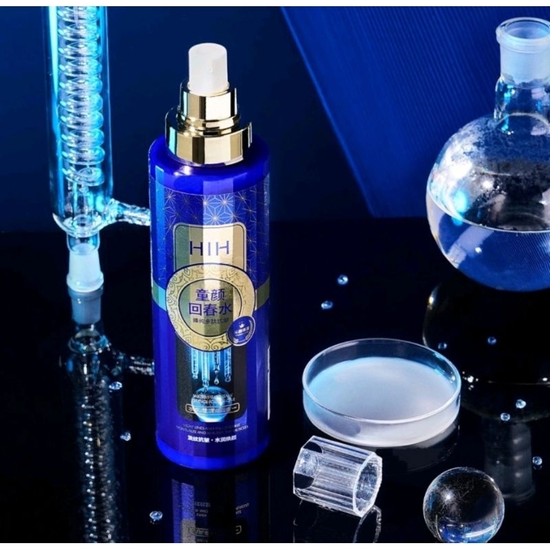 HIH น้ำตบหน้าเด็ก บำรุงผิว กระจ่างใส