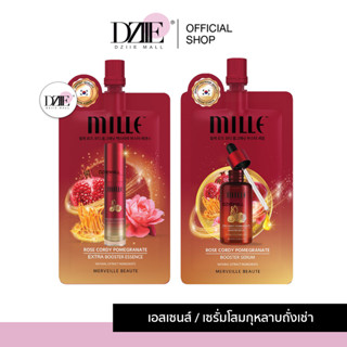 MILLE Rose Cordy Serum &amp; Booster Essence มิลเล่ บูสเตอร์ เซรั่ม ถั่งเช่า เอสเซนส์ น้ำโสม กุหลาบ ลดริ้วรอย ผิวเต่งตึง 6g