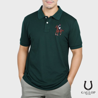 GALLOP : PIQUE POLO SHIRTS เสื้อโปโล ผ้าปิเก้ สีพื้น รุ่น GPP9000 สีเขียว