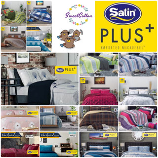 Satin plus ( ซาติน พลัส ) ชุดผ้าปู รวม ผ้านวม ลายดอกไม้ ลายสก็อต ลายธรรมดา