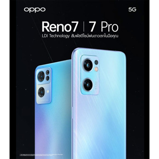 OPPO Reno7 Reno7Pro 5G เครื่องโชว์ศูนย์สภาพดี อุปกรณ์ไม่เคยแกะใช้งาน Reno Reno 7 Pro