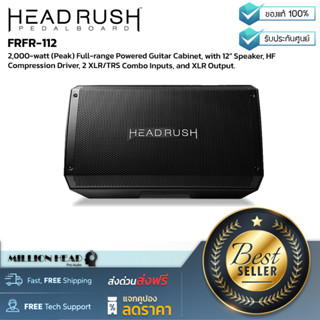 HEADRUSH : FRFR-112 by Millionhead (ตู้กีตาร์ฟูลเรนจ์ 2,000 วัตต์ พร้อมลำโพง 12 นิ้ว, ไดร์เวอร์บีบอัด HF)