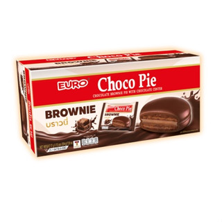 (12 ซอง) Euro Choco Pie Brownie ยูโร่ ช็อกโก้ พาย ขนมบราวนี่สอดไส้ช็อกโกแลตเคลือบช็อกโกแลต 204 กรัม