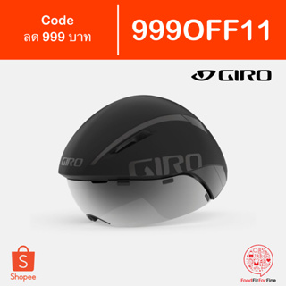 [Code 999OFF11] หมวกจักรยาน Giro Aerohead MIPS