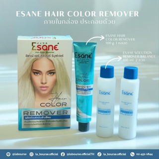 อีซาเน่ ครีมล้างสีผม ล้างดำ Ezane Hair Color Remover