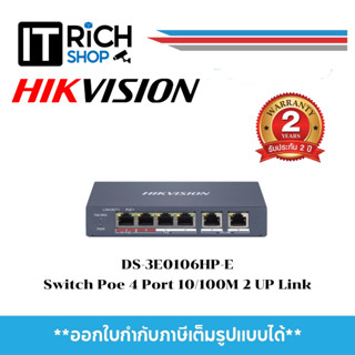 DS-3E0106HP-E Hikvision สวิตช์ 4 Port Fast Ethernet Unmanaged POE Switch