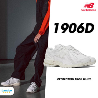 New Balance รองเท้าผ้าใบ รองเท้าแฟชั่น NB ND M 1906D Protection Pack M1906DE (5400)