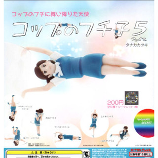 กาชาปอง สาวน้อย เกาะแก้ว ฟูจิโกะ Gashapon Kitan Club Cup no Fuchiko 5 คิตาน คลับ ฟูจิโกะ สาวน้อยเกาะแก้ว ชุดที่ 5