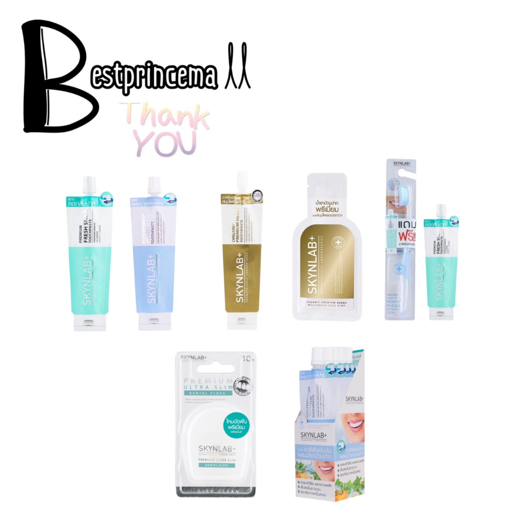 Skynlab สกินแลป แปรงสีฟัน ยาสีฟันผสมน้ำยาบ้วนปาก แปรงขนนุ่มมาก ปลายเล็กแหลม ซอกซอนร่องฟันได้ดี