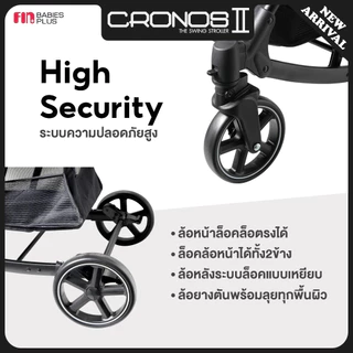 FIN รถเข็นเด็ก ปรับเข็นได้2ทิศทาง รุ่น CART610B รถเข็นปรับโยกได้ รองรับน้ำหนักได้ถึง 25kg.