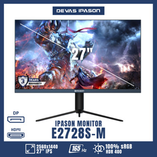 IPASON MONITOR รุ่น E2728S-M 27" 2560*1440/165 Hz รับประกัน 3 ปี โดย Devas IPASON