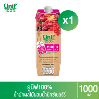 [1 กล่อง] Unif 100% น้ำผักผลไม้ผสมบีทรูทรวม100% 1000มล.