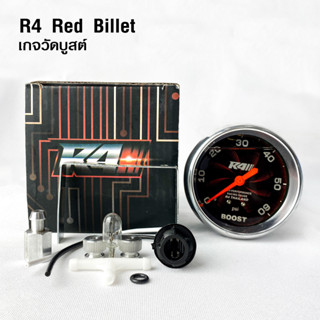 RACING GAUGE เกจวัดบูสต์ ขอบโครเมียม R4 RED BILLET 60/100 ปอนด์