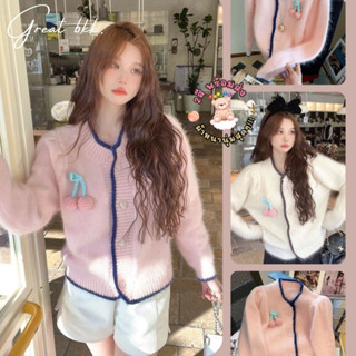 New✨ เสื้อกันหนาว ไหมพรม เสื้อคลุม คาร์ดิแกน เชอรี่ 🍒 สไตล์เกาหลี