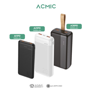 ACMIC A11PD/A21PD/A30PD แบตสำรองชาร์จไว Fast Charge Power Bank PD20W QC3.0 ของแท้ 100% I รับประกันสินค้า 1 ปี