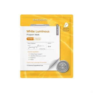 มาส์ก BANOBAGI White Luminous Program Mask มาส์กบาโนบากิ 30ml