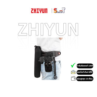 Zhiyun - TransMount Multifunctional Camera Belt (size L) ประกันศูนย์ไทย 1 ปี