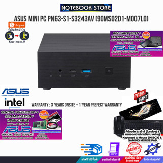 [รับเพิ่ม! VOUCHER 500.- +M.2 SSD 512GB+HDMI CABLE]ASUS MINI PC PN63-S1-S3243AV (90MS02D1-M007L0)/BY NOTEBOOK STORE