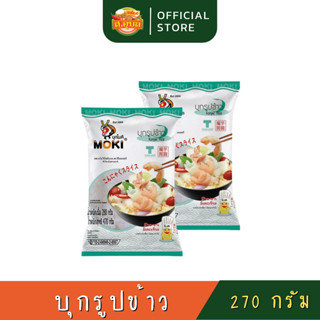 บุกรูปข้าว บุกคีโต คีโต/คลีน/เจ MOK Iขนาด280 กรัม บุกเพื่อสุขภาพ เบาหวาน/คีโตทานได้ ไม่อ้วน ไร้แป้ง ไร้น้ำตาล