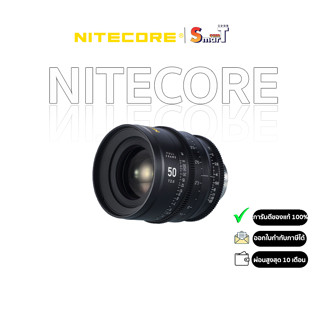 NiteCore - SUPERIOR PRIME 50mm T2 PL Mount - ประกันศูนย์ไทย 1 ปี