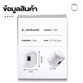 เครื่องสูบลมสูญญากาศ ปั้มลม เครื่องดูดลม ถุงสูญญากาศ ไฟฟ้า มินิแบบพกพา