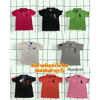 เสื้อโปโลเด็ก ลายปัก ผ้านิ่ม คุณภาพดีมาก