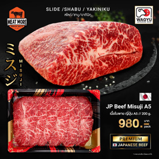 JP Beef Misuji A5 Shabu 150G