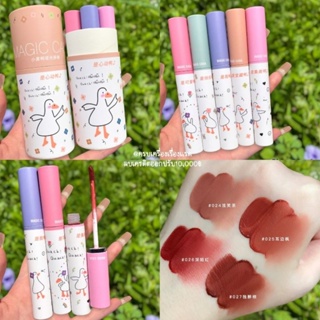 ส่งฟรี/ส่ง​ไว​ เซต​ลิป​ ลิปก​ลอส​ ลิปเป็ด​ Magic Casa​ Lipstick​ 5 แท่ง เนื้อแมท สีชัด กันน้ำ ติดทน จูบไม่​หลุด​ 4u2