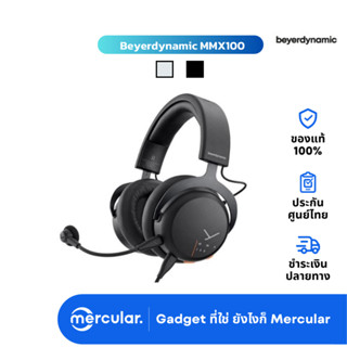 หูฟัง Beyerdynamic MMX100 Gaming Headset