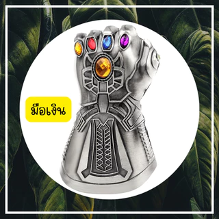 พวงกุญแจที่เปิดขวดรูปมือ คูลๆ เก๋ๆ ร้านไทย สินค้าพร้อมส่ง bottle opener key chain
