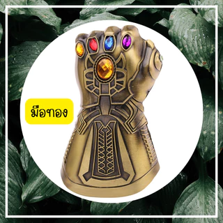 พวงกุญแจที่เปิดขวดรูปมือ คูลๆ เก๋ๆ ร้านไทย สินค้าพร้อมส่ง bottle opener key chain