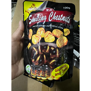 เกาลัด (Smiling Chestnuts) แบบย่าง 3 ถุง