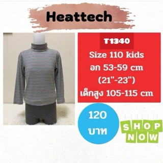 T1340 เสื้อฮีทเทคเด็ก uniqlo heattech kids มือ2