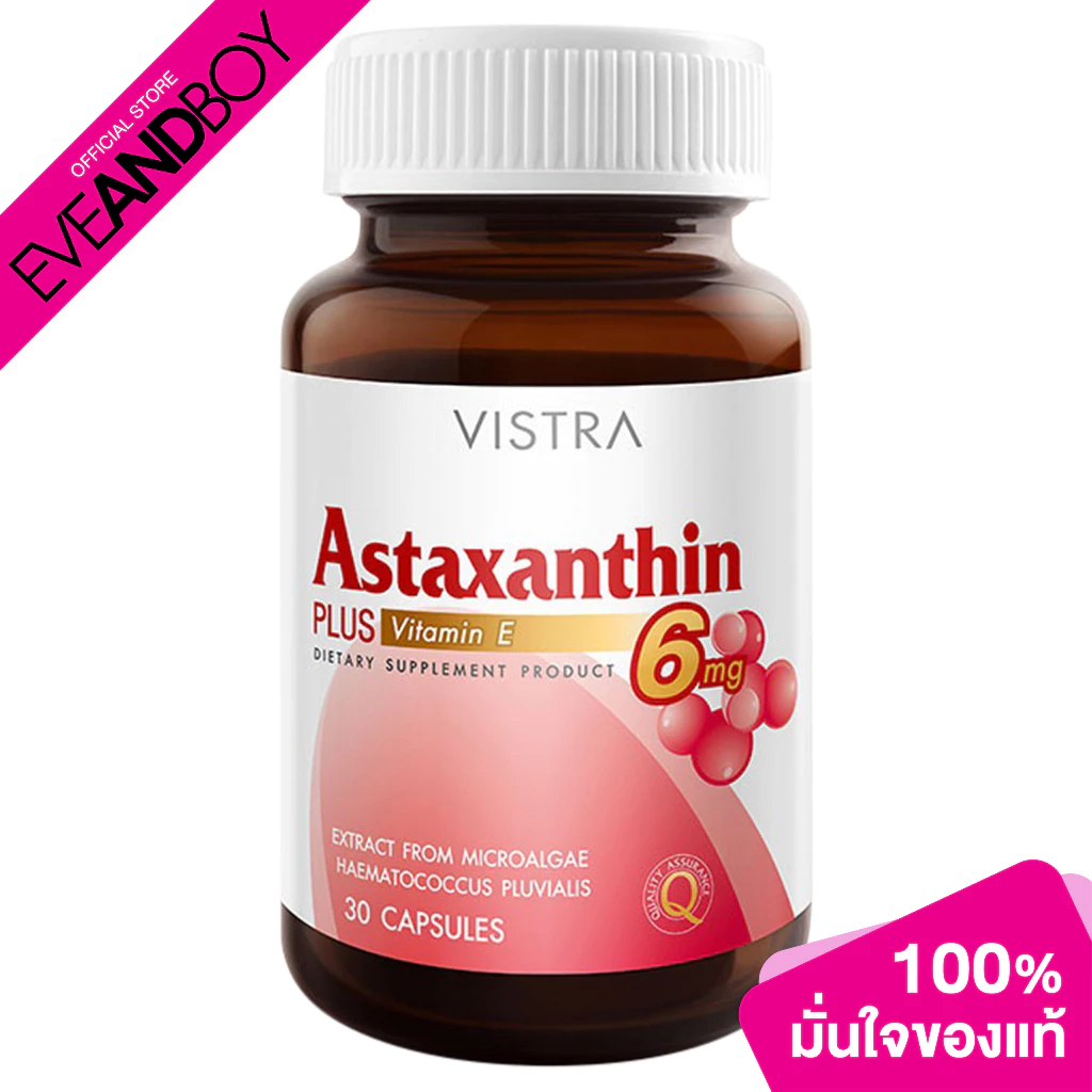 VISTRA Astaxanthin 6mg (30 Caps) วิสทร้า แอสตาแซนธิน 6 มก.