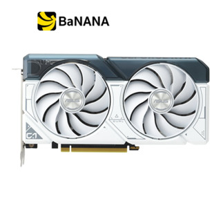 การ์ดจอ ASUS VGA DUAL-RTX4060TI-O8G-WHITE 8GB GDDR6 128-bit by Banana IT