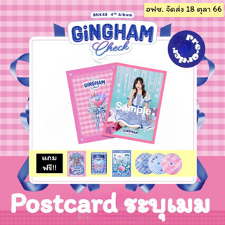 (pre-order) 2/2 Album4 bnk48 Gingham check แบบระบุเมม postcard (ไม่ได้รูปสุ่ม)