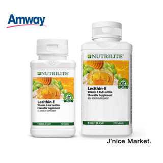 Amway Lecithin E (270 เม็ด)