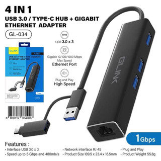 GLINK GL-034 USB3.0 + Type-C Hub+Gigabit Adapter อุปกรณ์เพิ่มช่องต่อ USB3.0+RJ-45 10/100/1000