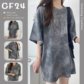 ꕥCatalog Fashionꕥ เสื้อยืดคอกลมแขนสั้น ลายมัดย้อมโทนเทาเข้ม สกรีนลาย RECLAIMED