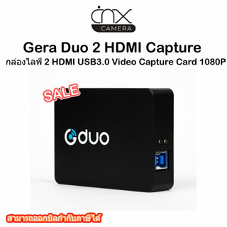 กล่องไลฟ์สด Gera DUO กล่องไลฟ์ 2 HDMI USB3.0 Video Capture Card 1080P รับประกัน1ปี