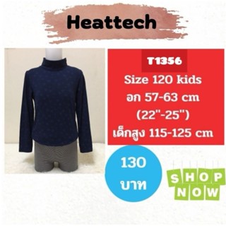 T1356 เสื้อฮีทเทคเด็ก uniqlo heattech kids มือ2