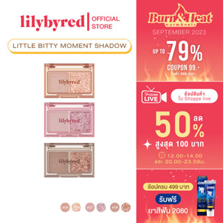 [Z64274 ลด45 ขั้นต่ำ 300] สีใหม่ LILYBYRED LITTLE BITTY MOMENT SHADOW 1.6g. ( อายแชโดว์ )