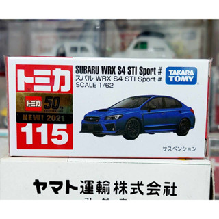 FL โมเดลรถซูบารุโทมิก้าขนาดเล็ก 7.0 ซม 🧩 Tomica First Lot 2021 No.115 Subaru WRX S4 STI Sport 1/62 ใหม่ กล่องสวยในซีล