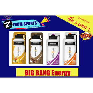 [5 GET FREE1] BIG BANG Energy Gel  เจลให้พลังงานเจลลี่