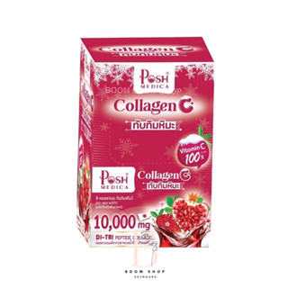 Posh Medica Collagen C ผลิตภัณฑ์เสริมอาหาร พอช เมดิก้า คอลลาเจน ทับทิมหิมะ (6ซองx1กล่อง)