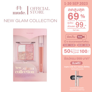 [Limited Edition] MUDE NEW GLAM COLLECTION # ROSY GLAM  30 G. ( เซ็ตเครื่องสำอาง)