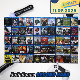 ( Update 11.09.2023 แผ่นเกมเข้าใหม่เพียบ เข้ามาเลือกกันเลย) แผ่นเกม PS 4 /PS 5 มือ2 ใช้งานปกติครับ