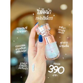 เจลมอยส์ 5 ขวด ลดสิว ลดการระคายเคือง เติมความชุ่มชื้น พร้อมส่ง