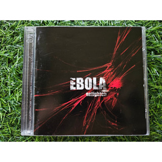 CD แผ่นเพลง EBOLA อัลบั้ม Enlighten (วงอีโบล่า) แสงสว่าง , กลับสู่จุดเริ่มต้น